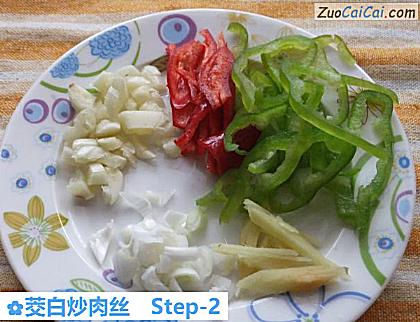 茭白炒肉丝做法第二步骤