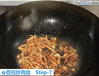 茭白炒肉丝做法第七步骤