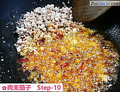 肉末茄子做法第十步骤