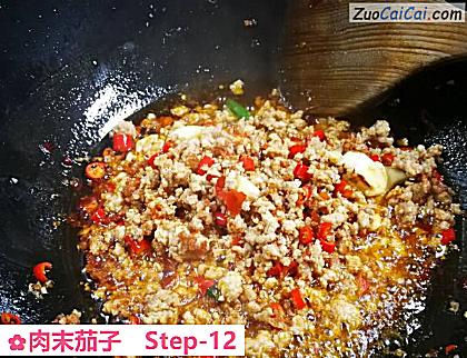 肉末茄子做法第十二步骤