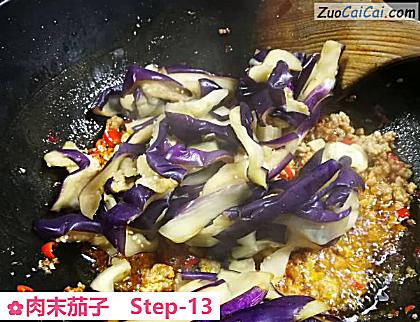 肉末茄子做法第十三步骤