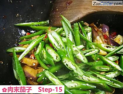 肉末茄子做法第十五步骤