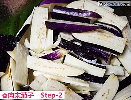 肉末茄子做法第二步骤