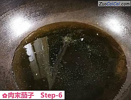 肉末茄子做法第六步骤