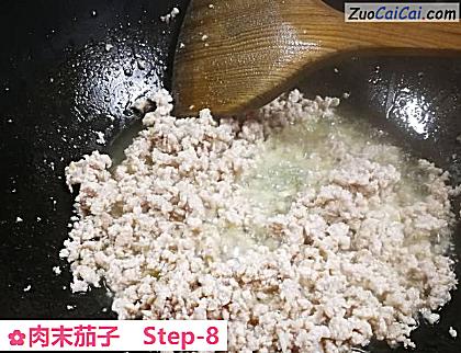 肉末茄子做法第八步骤