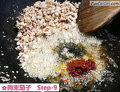 肉末茄子做法第九步骤