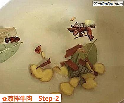 凉拌牛肉做法第二步骤