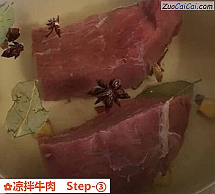 凉拌牛肉做法第三步骤