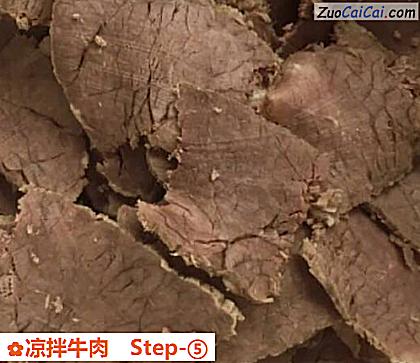 凉拌牛肉做法第五步骤