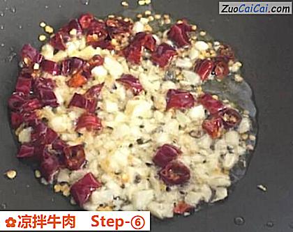 凉拌牛肉做法第六步骤