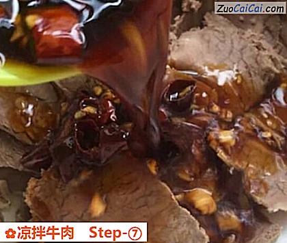 凉拌牛肉做法第七步骤