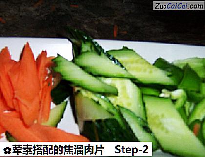 荤素搭配的焦溜肉片做法第二步骤