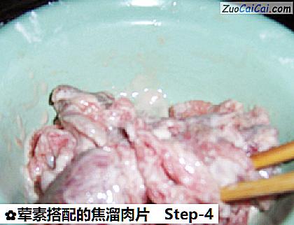 荤素搭配的焦溜肉片做法第四步骤