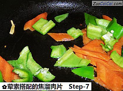 荤素搭配的焦溜肉片做法第七步骤