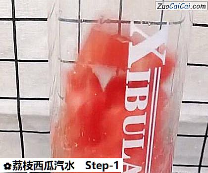 荔枝西瓜汽水做法第一步骤