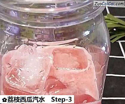 荔枝西瓜汽水做法第三步骤