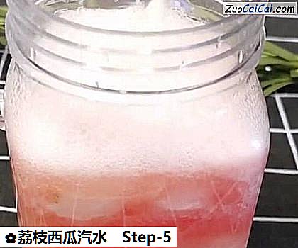 荔枝西瓜汽水做法第五步骤