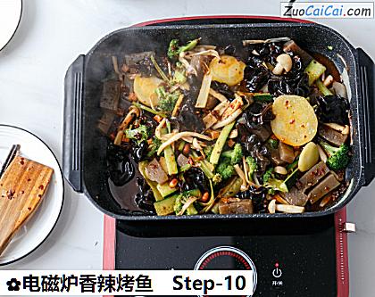 电磁炉香辣烤鱼做法第十步骤