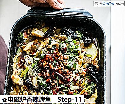 电磁炉香辣烤鱼做法第十一步骤