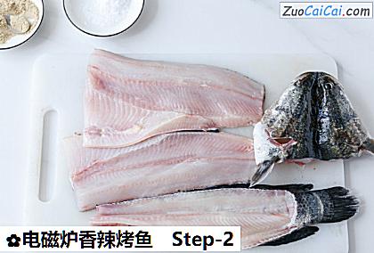 电磁炉香辣烤鱼做法第二步骤