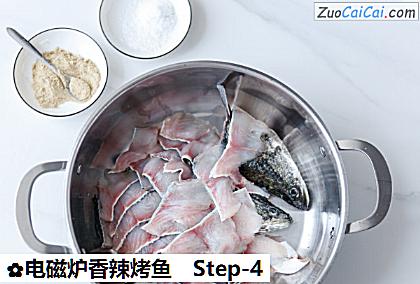 电磁炉香辣烤鱼做法第四步骤