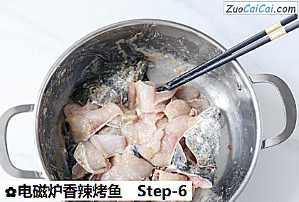电磁炉香辣烤鱼做法第六步骤