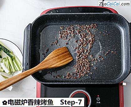 电磁炉香辣烤鱼做法第七步骤