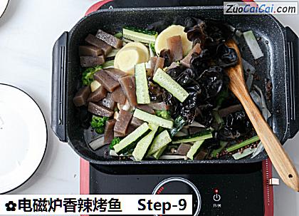 电磁炉香辣烤鱼做法第九步骤