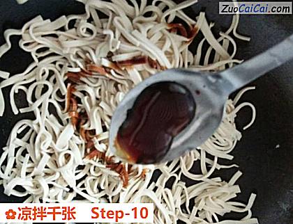 凉拌千张做法第十步骤