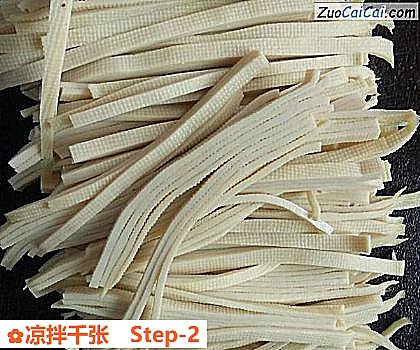 凉拌千张做法第二步骤