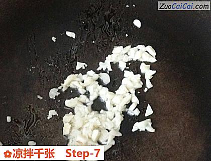 凉拌千张做法第七步骤