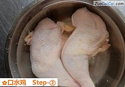 口水鸡做法第二步骤