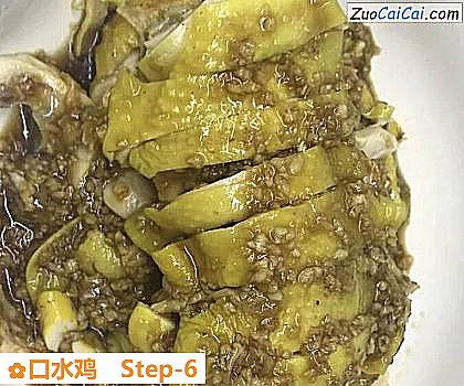 口水鸡做法第六步骤