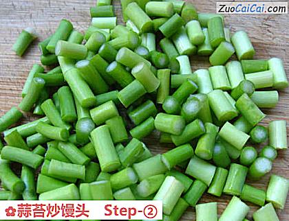 蒜苔炒馒头做法第二步骤