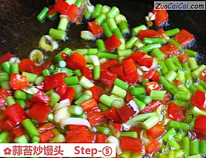 蒜苔炒馒头做法第五步骤