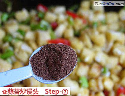 蒜苔炒馒头做法第七步骤