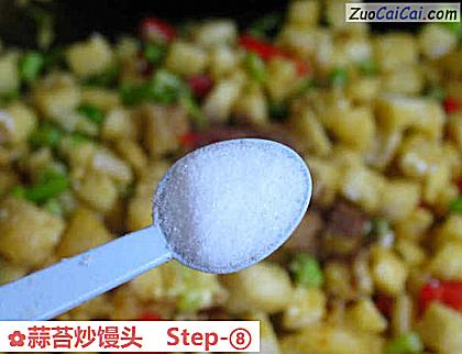 蒜苔炒馒头做法第八步骤