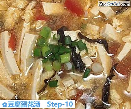 豆腐蛋花汤做法第十步骤