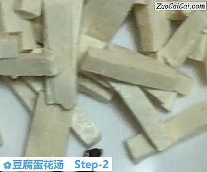 豆腐蛋花汤做法第二步骤