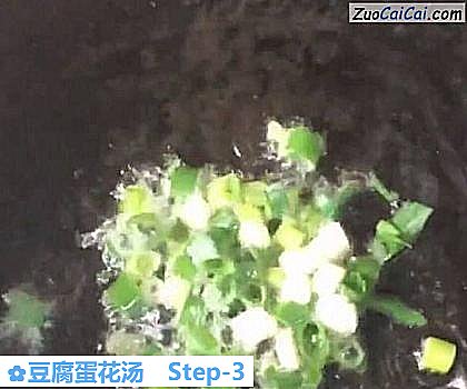 豆腐蛋花汤做法第三步骤