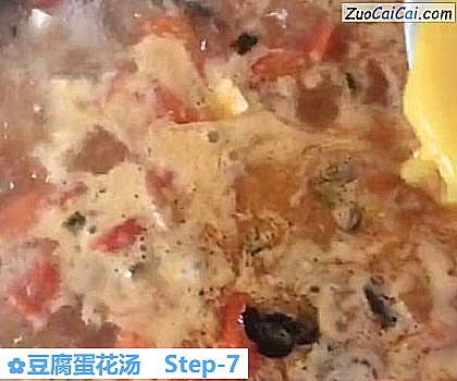 豆腐蛋花汤做法第七步骤