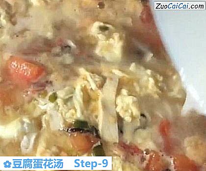 豆腐蛋花汤做法第九步骤