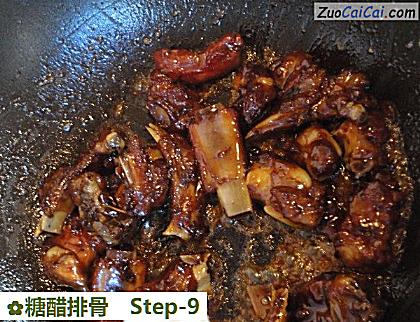 糖醋排骨做法第九步骤