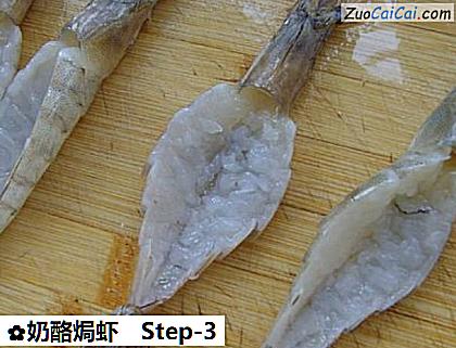 奶酪焗虾做法第三步骤