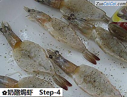 奶酪焗虾做法第四步骤