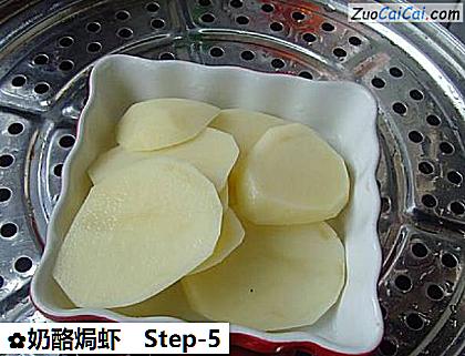 奶酪焗虾做法第五步骤