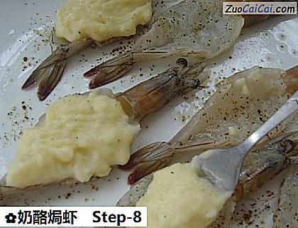 奶酪焗虾做法第八步骤
