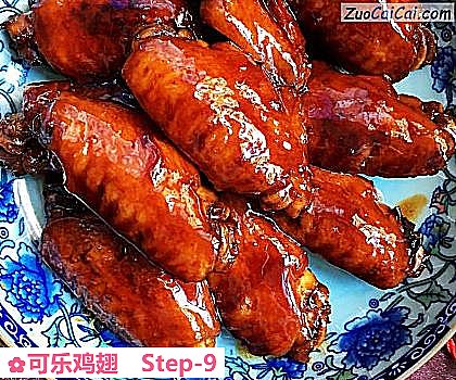 可乐鸡翅做法第九步骤