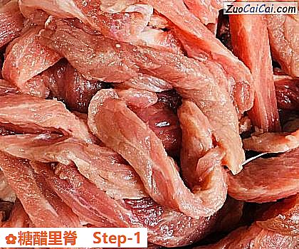 糖醋里脊做法第一步骤