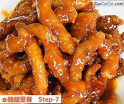 糖醋里脊做法第七步骤